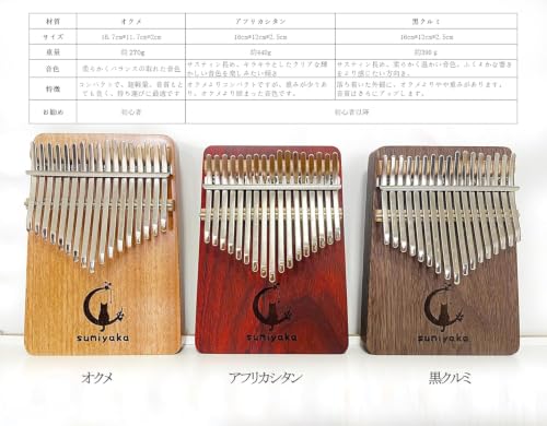 Amazon.co.jp: スミヤカ